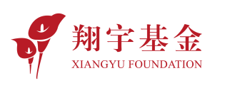 上海翔宇公益基金会 Logo